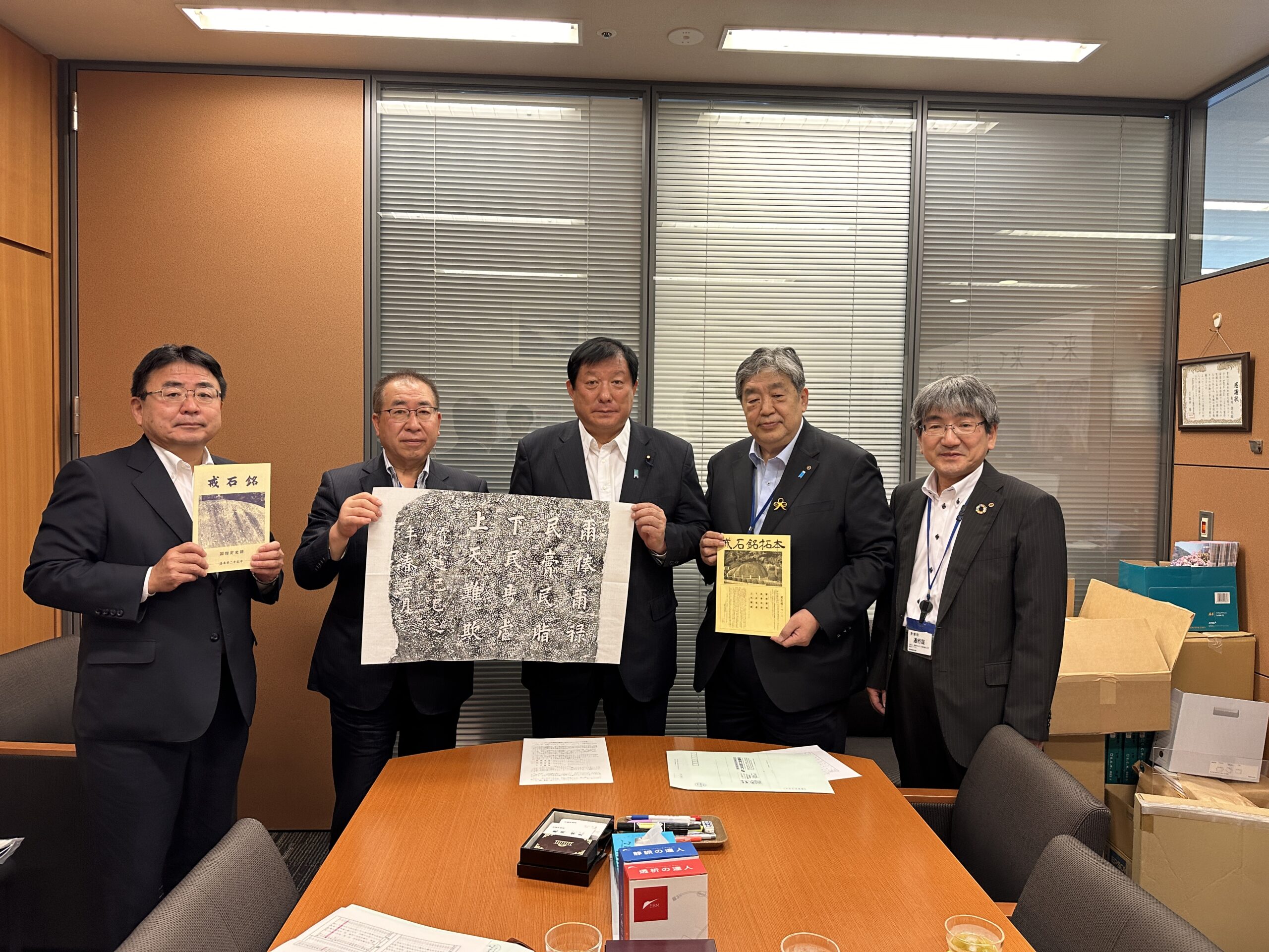 旧二本松藩戒石銘碑の拓本を全国会議員へ届ける。 | 衆議院議員 亀岡 
