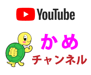 一輪車 第五回福島桜uc発表会に出席 衆議院議員 亀岡偉民 公式website